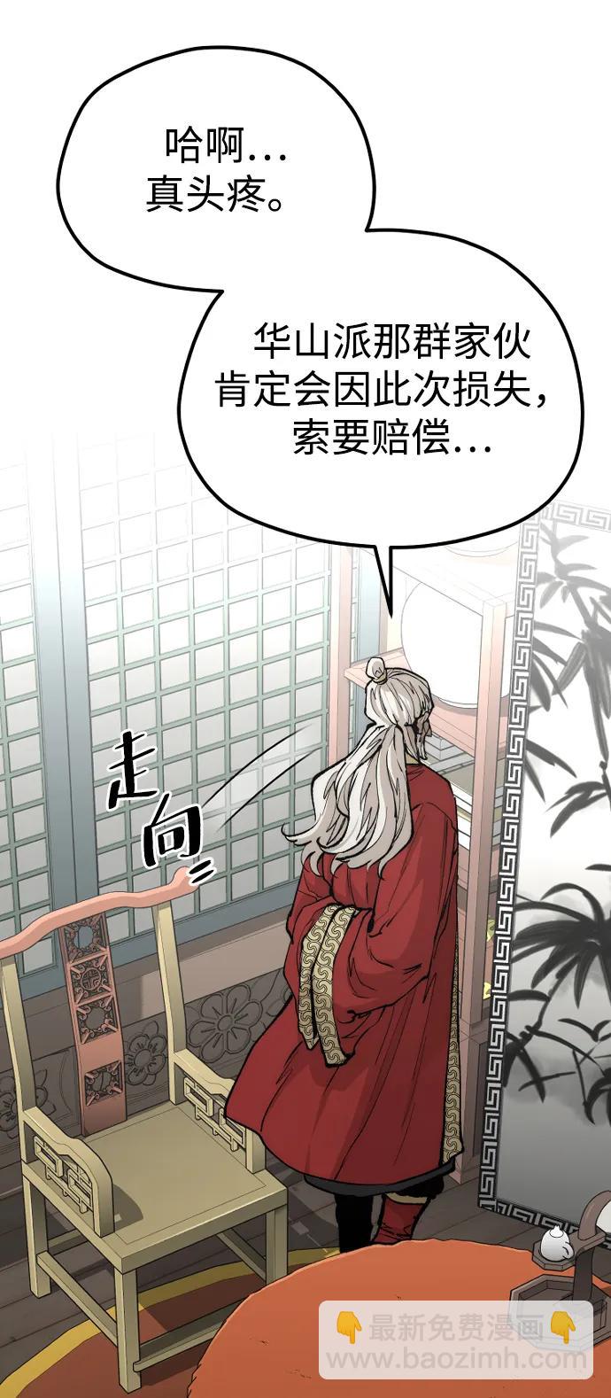 第117话57