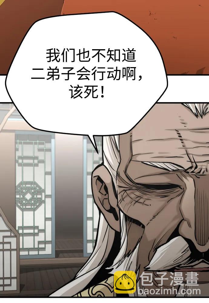 第117话58