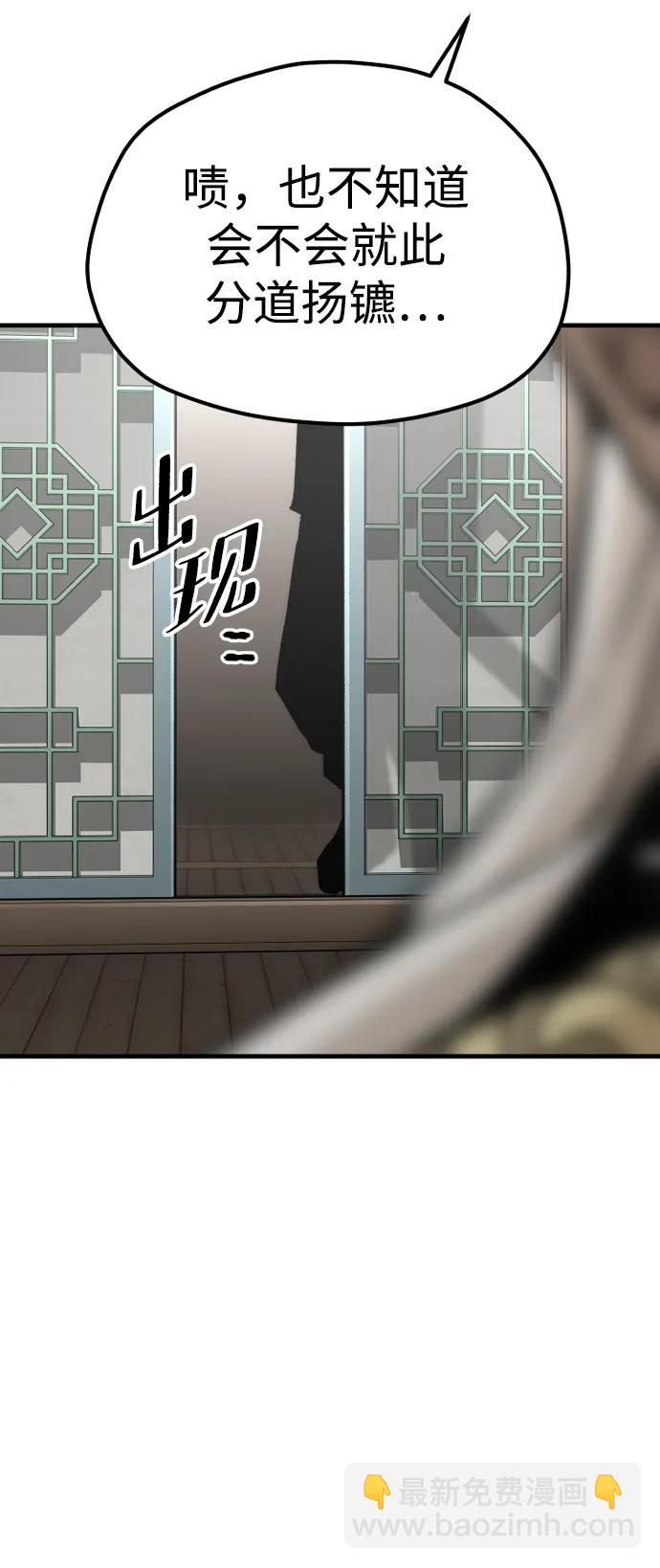 第117话59