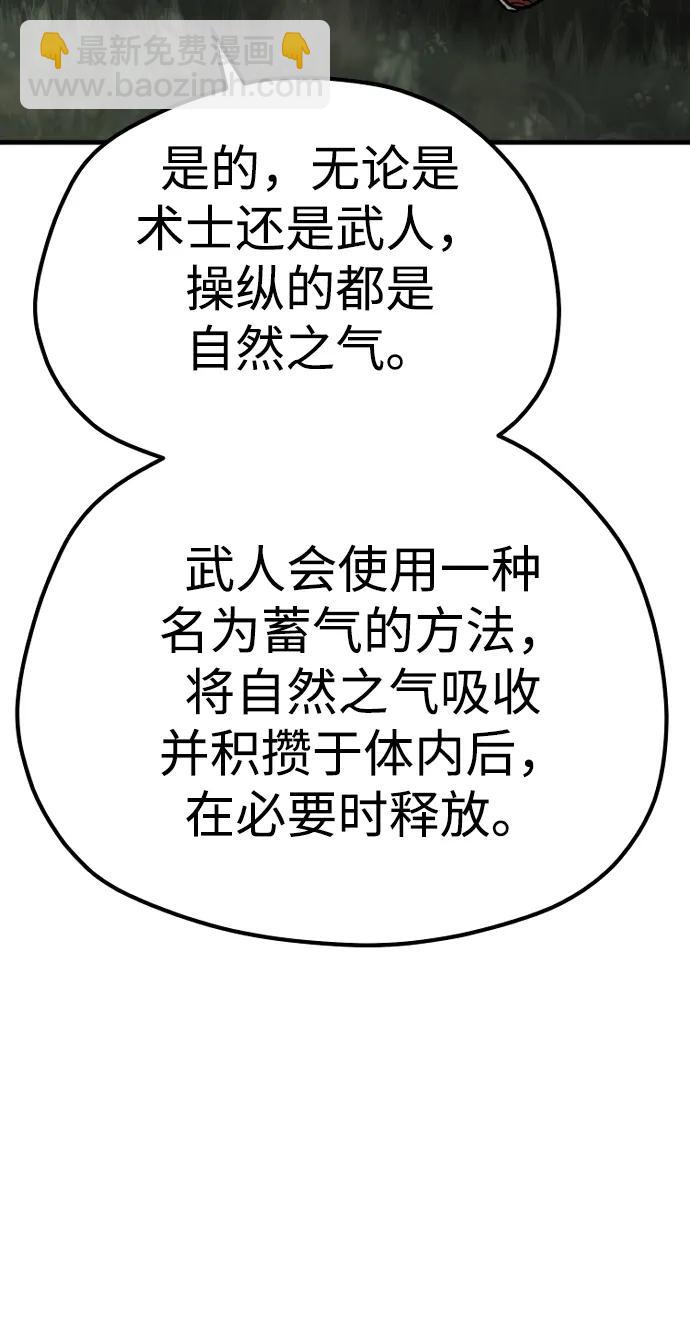 第117话6