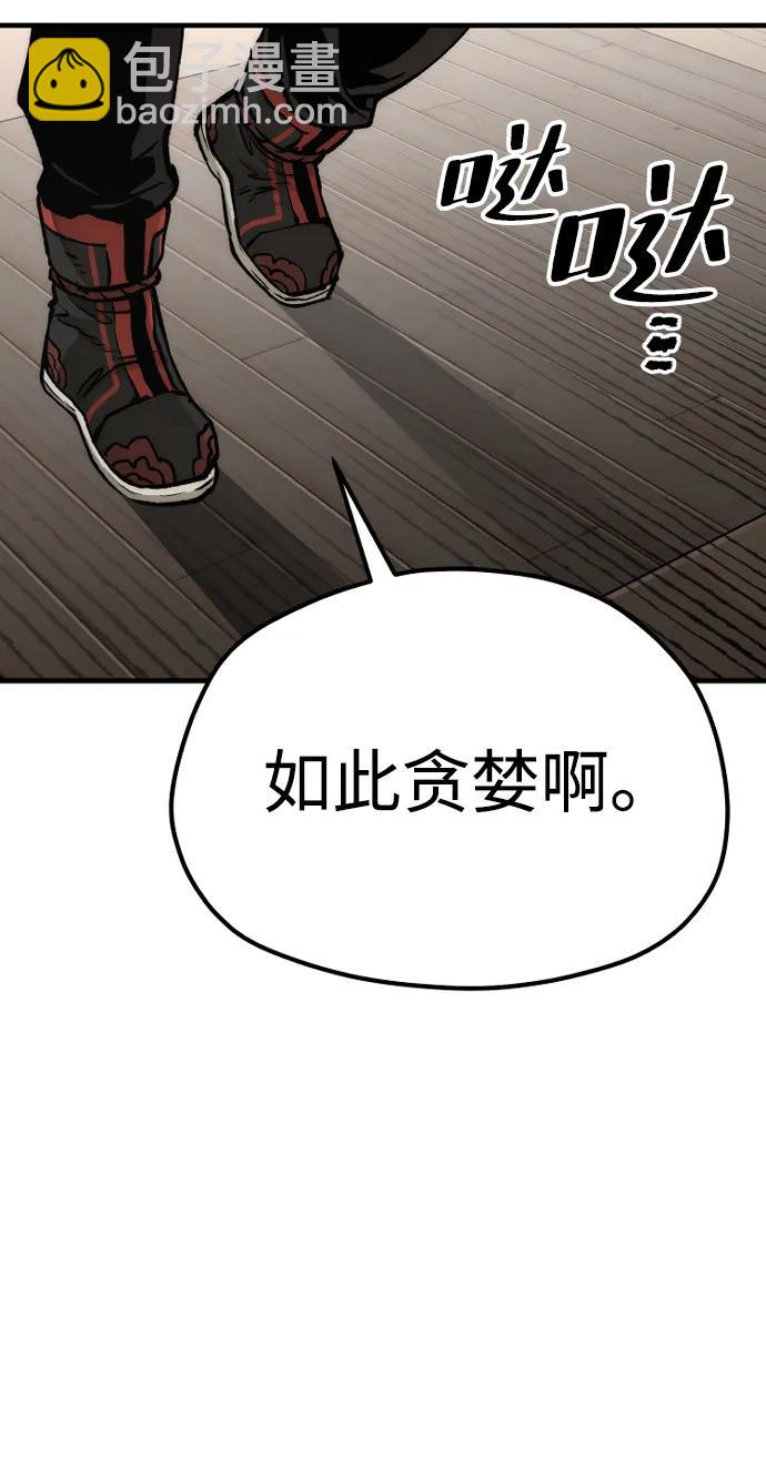 第117话61