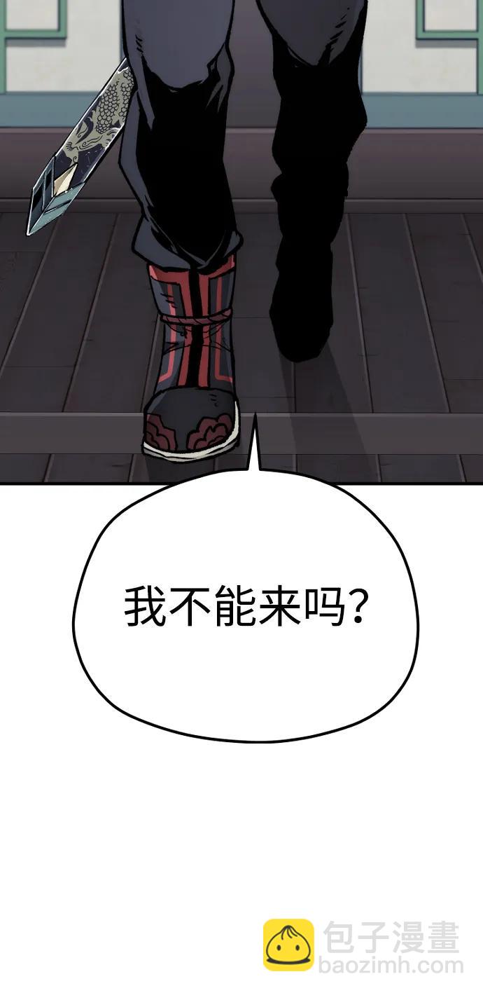 第117话64