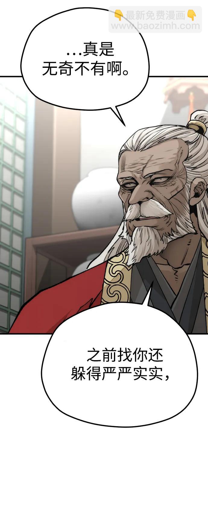 第117话65