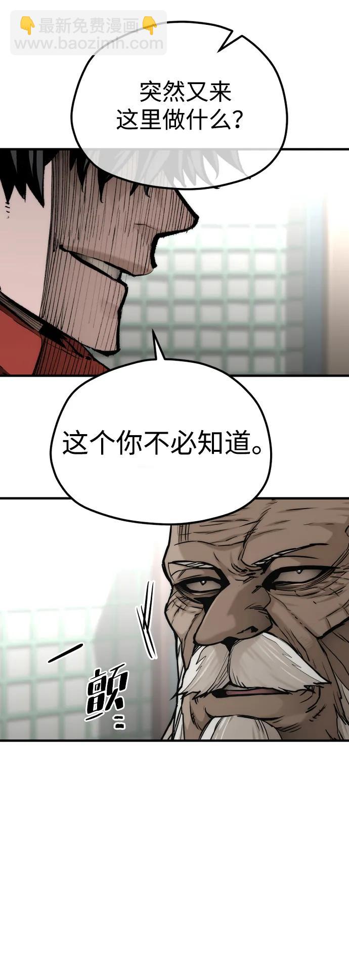 第117话66