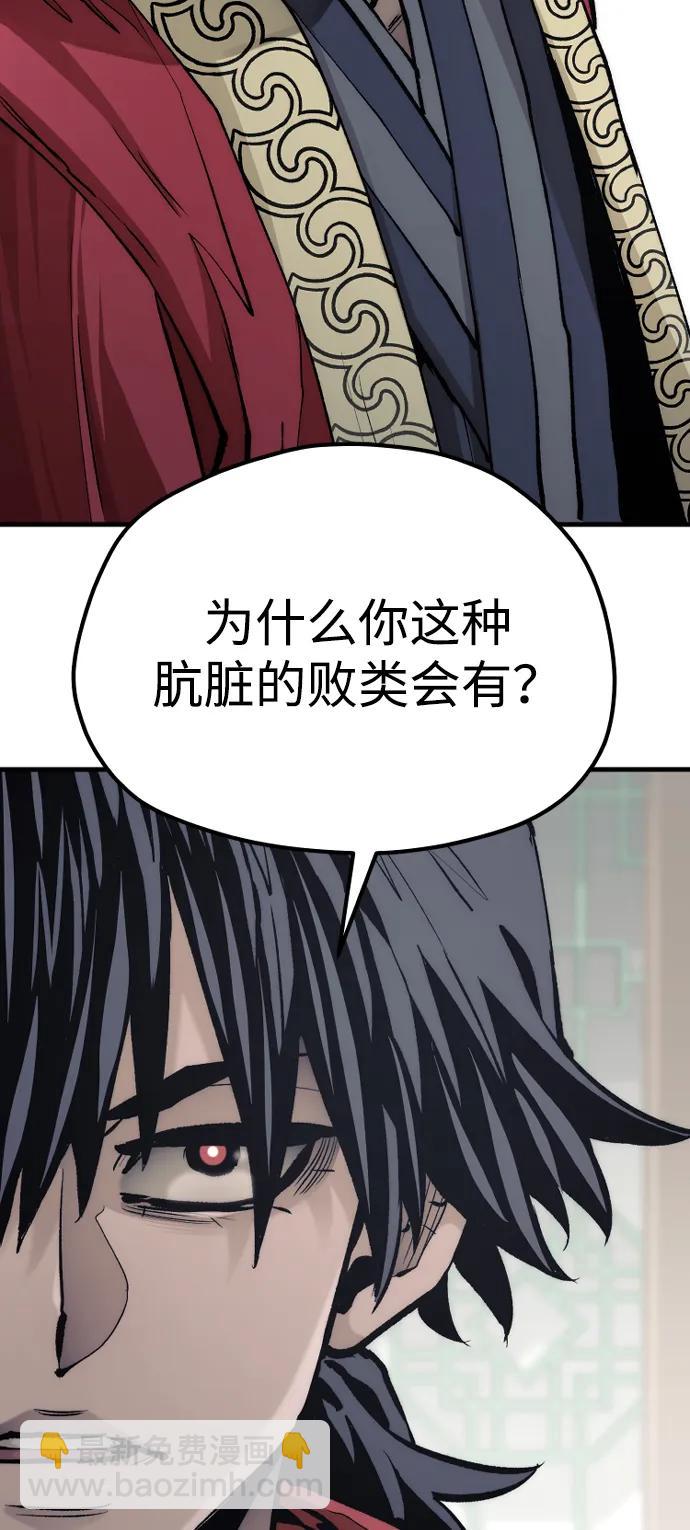 第117话69