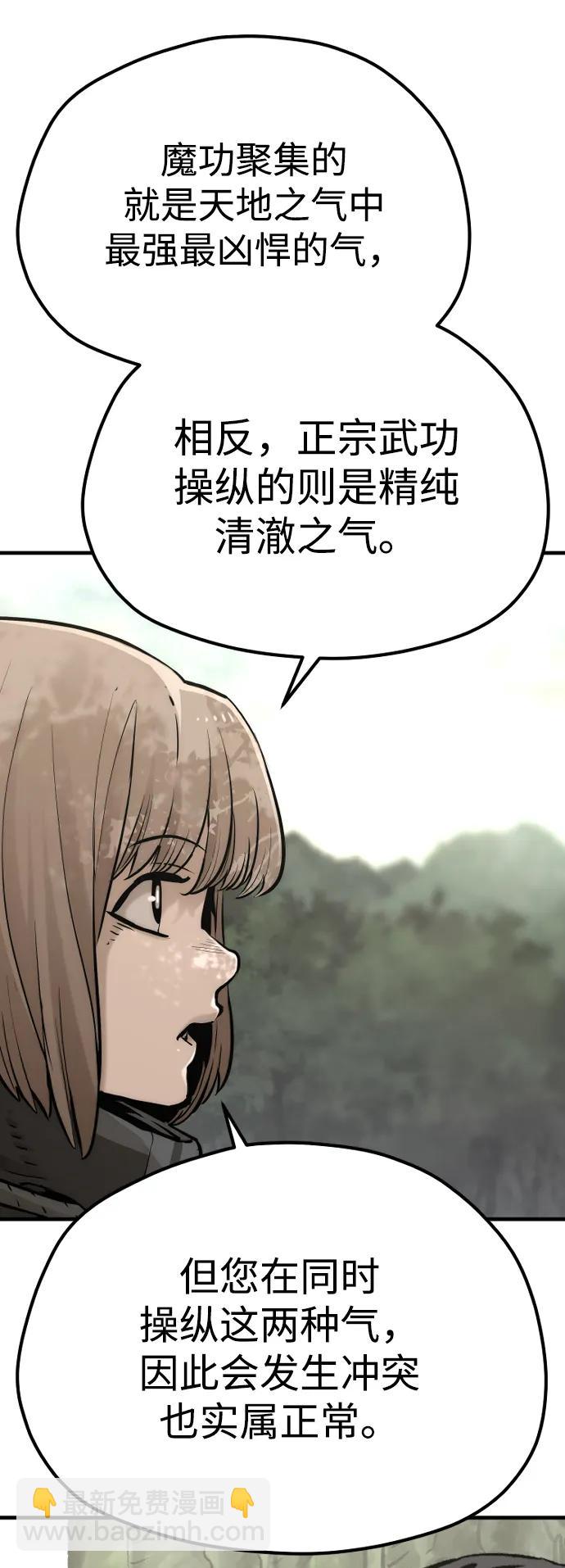 第117话7
