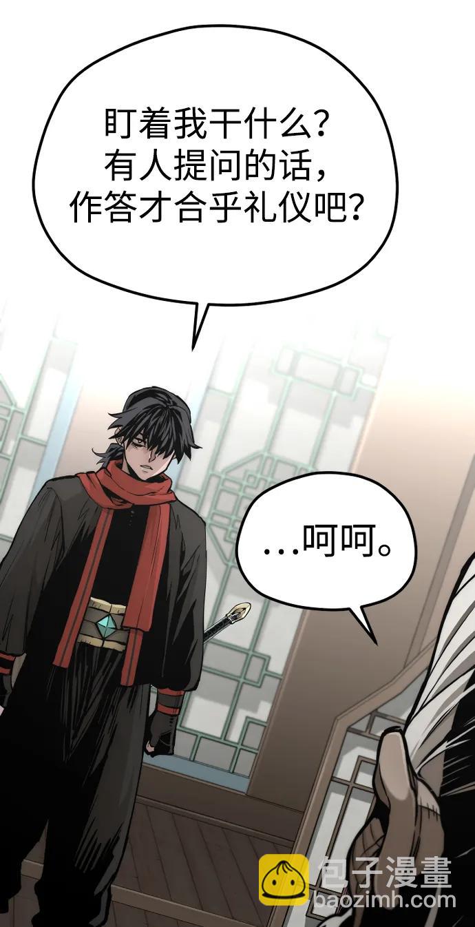 第117话71