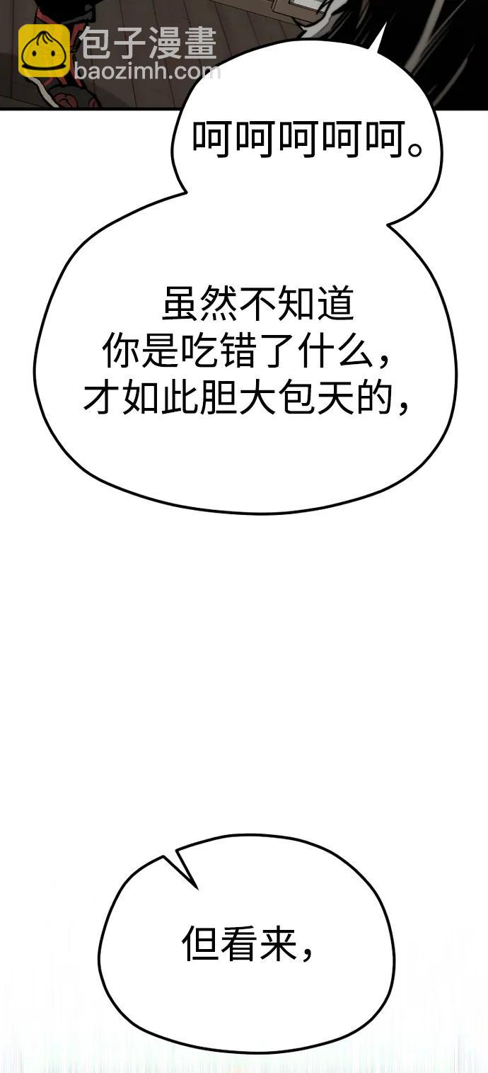 第117话72