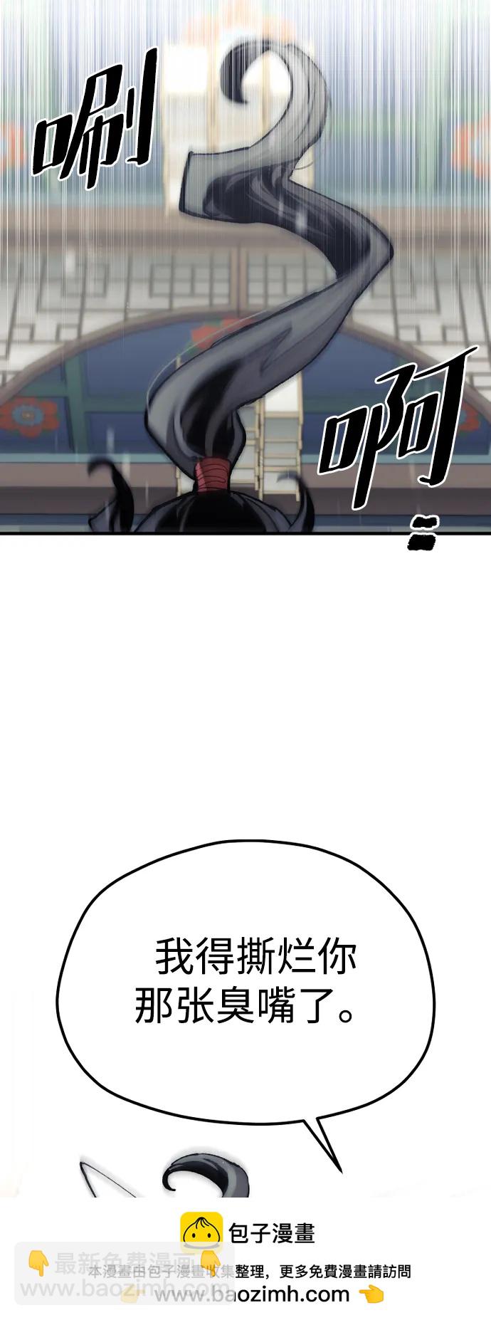 第117话73