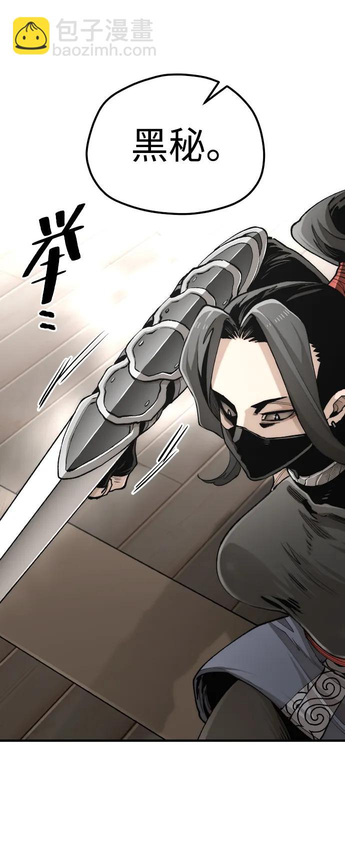 第117话76