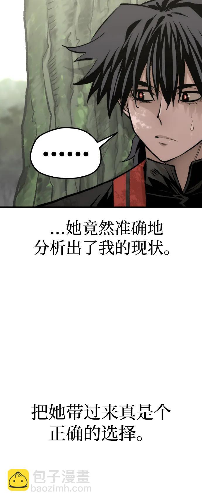 第117话8