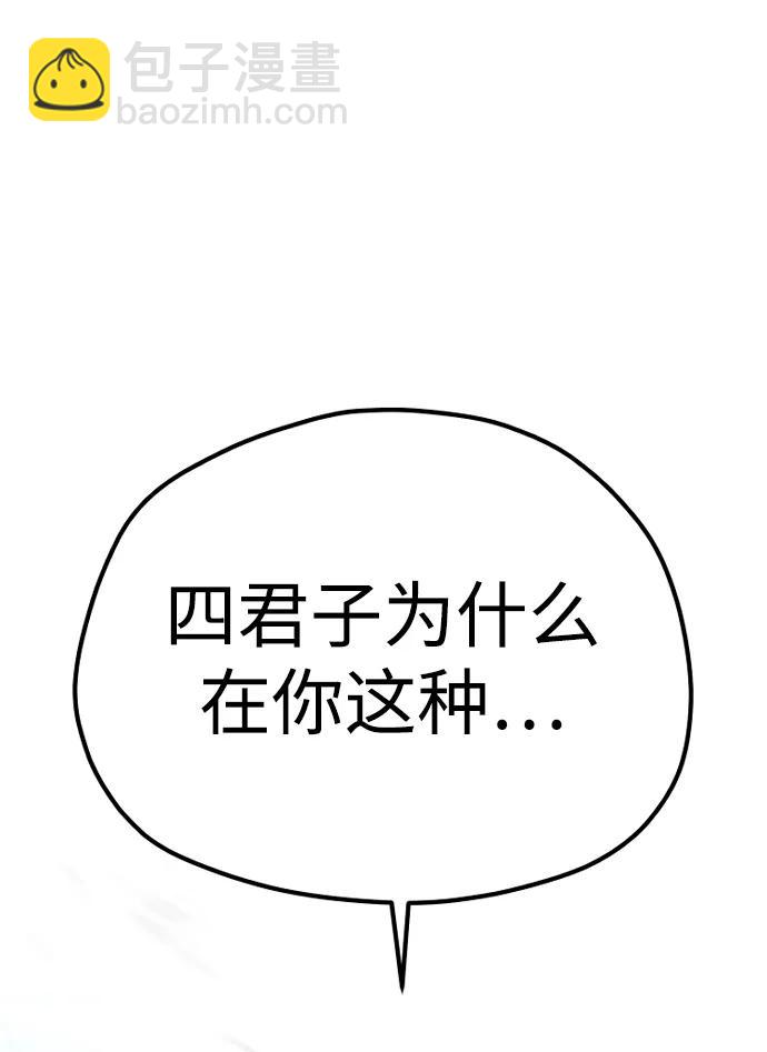 第117话87
