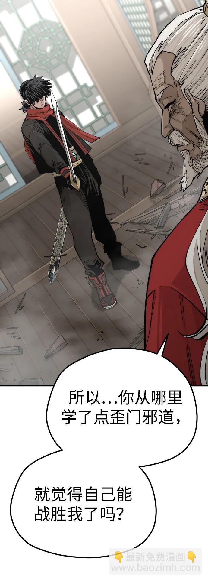 第117话90