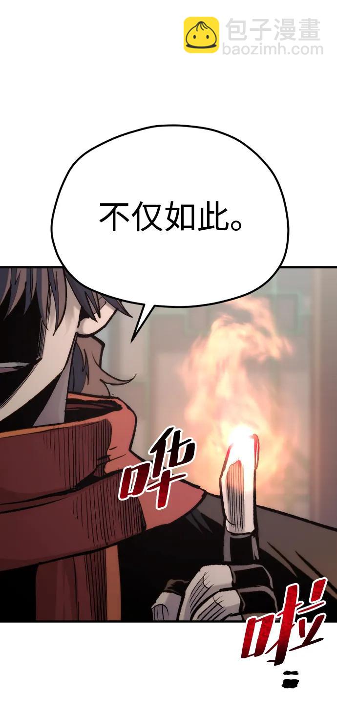 第117话91