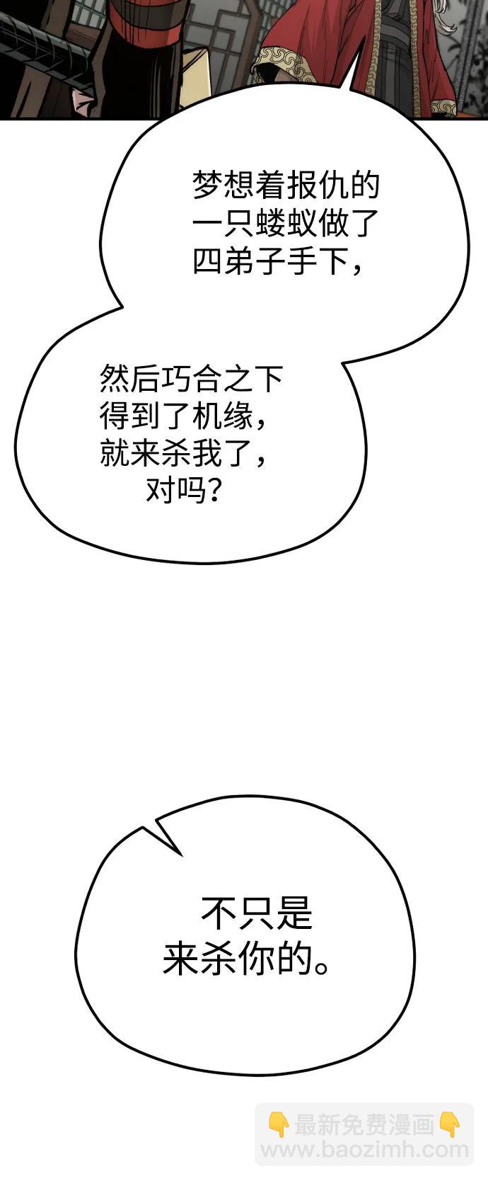 第117话94