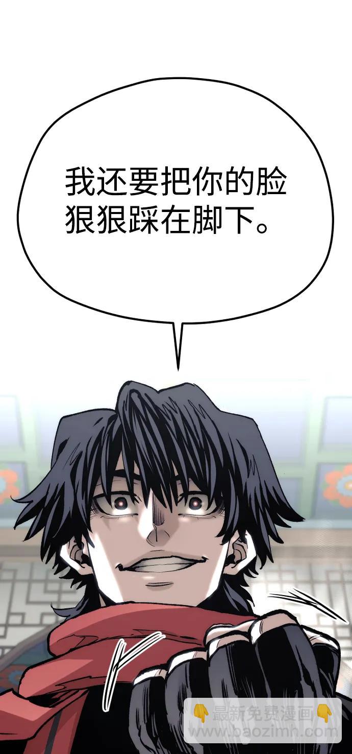 第117话95