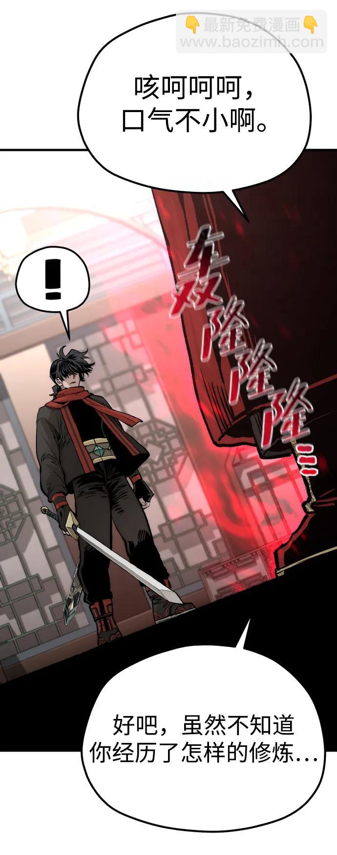 第117话97