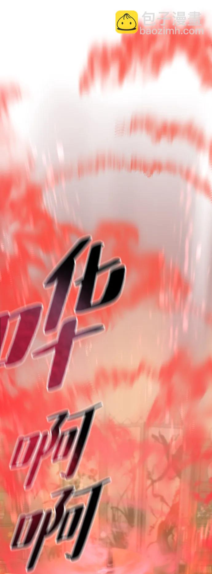 第117话98