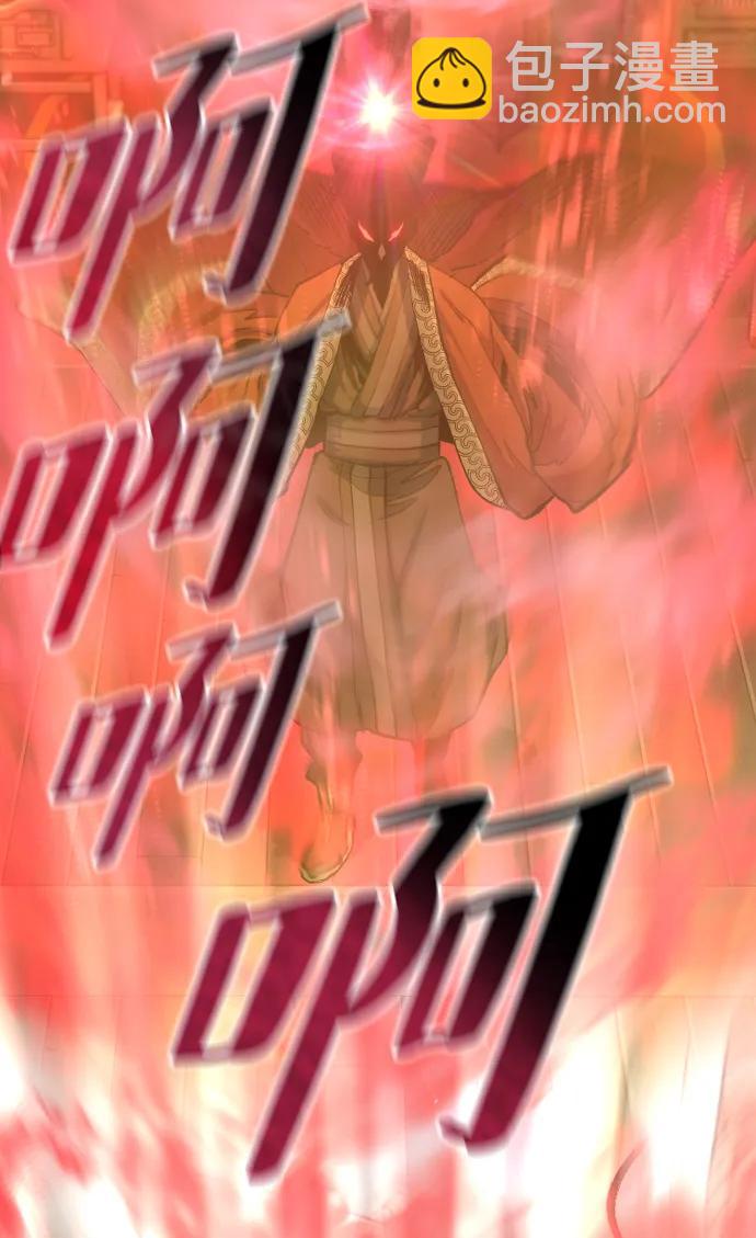 第117话99