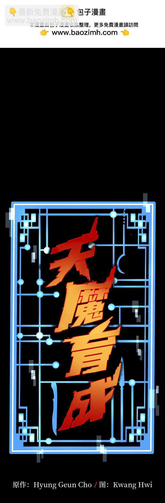 第122话1