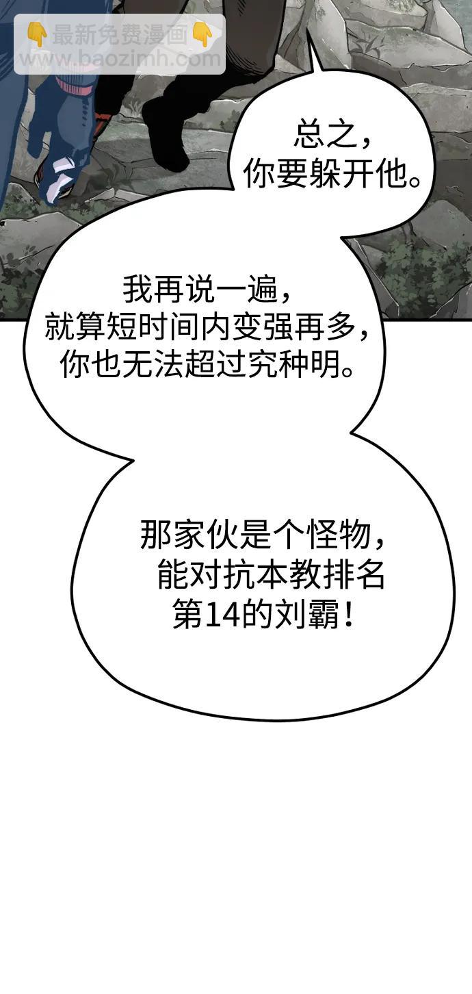 第122话104