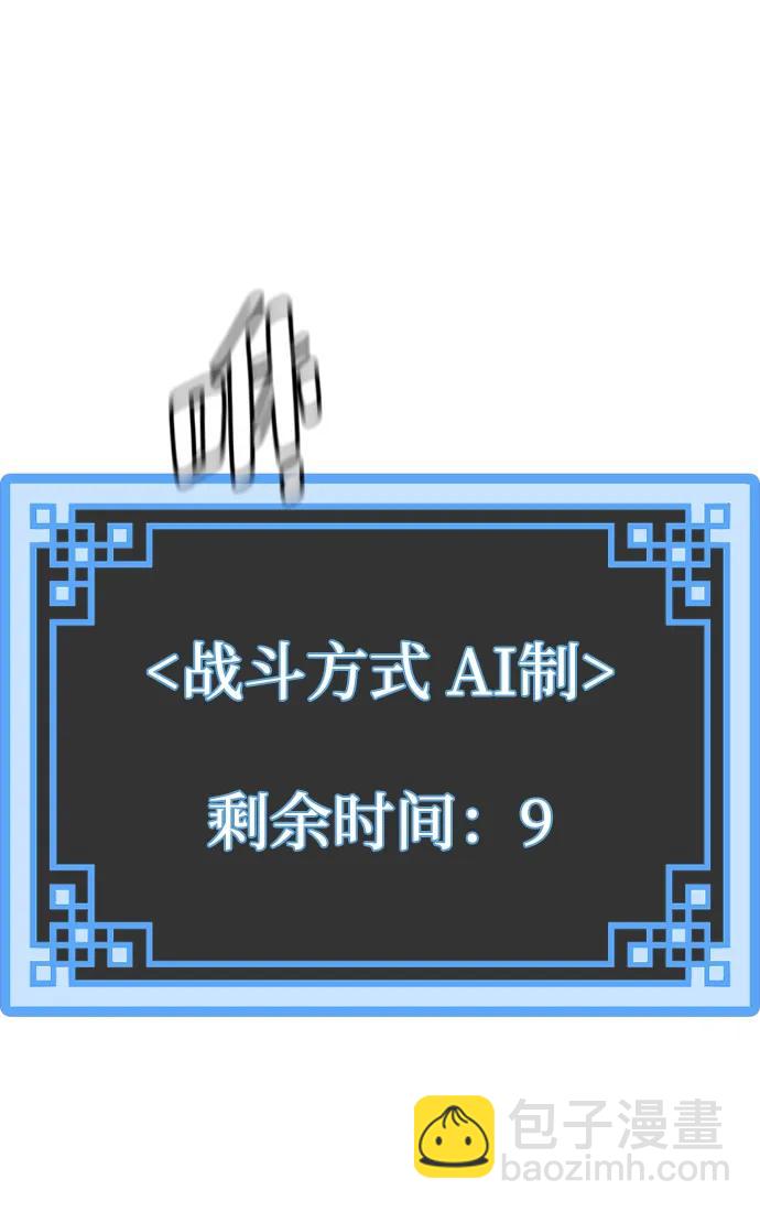 第122话106