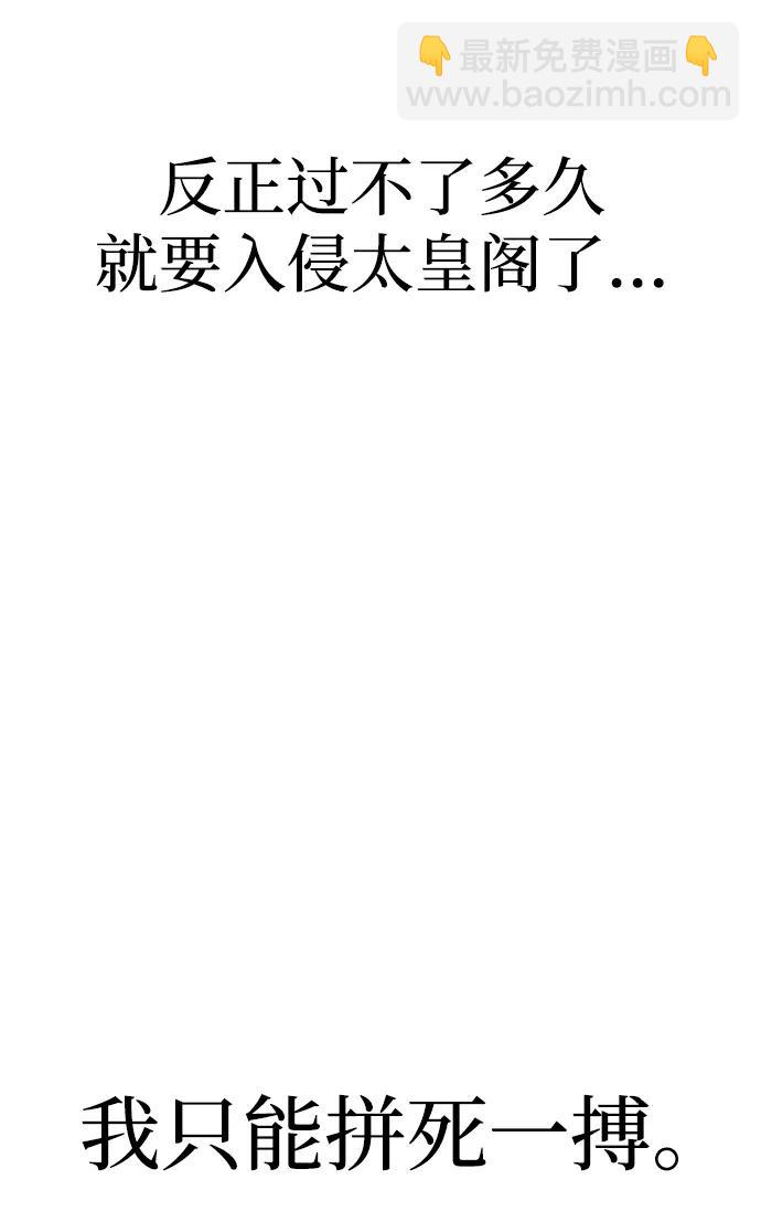 第122话14