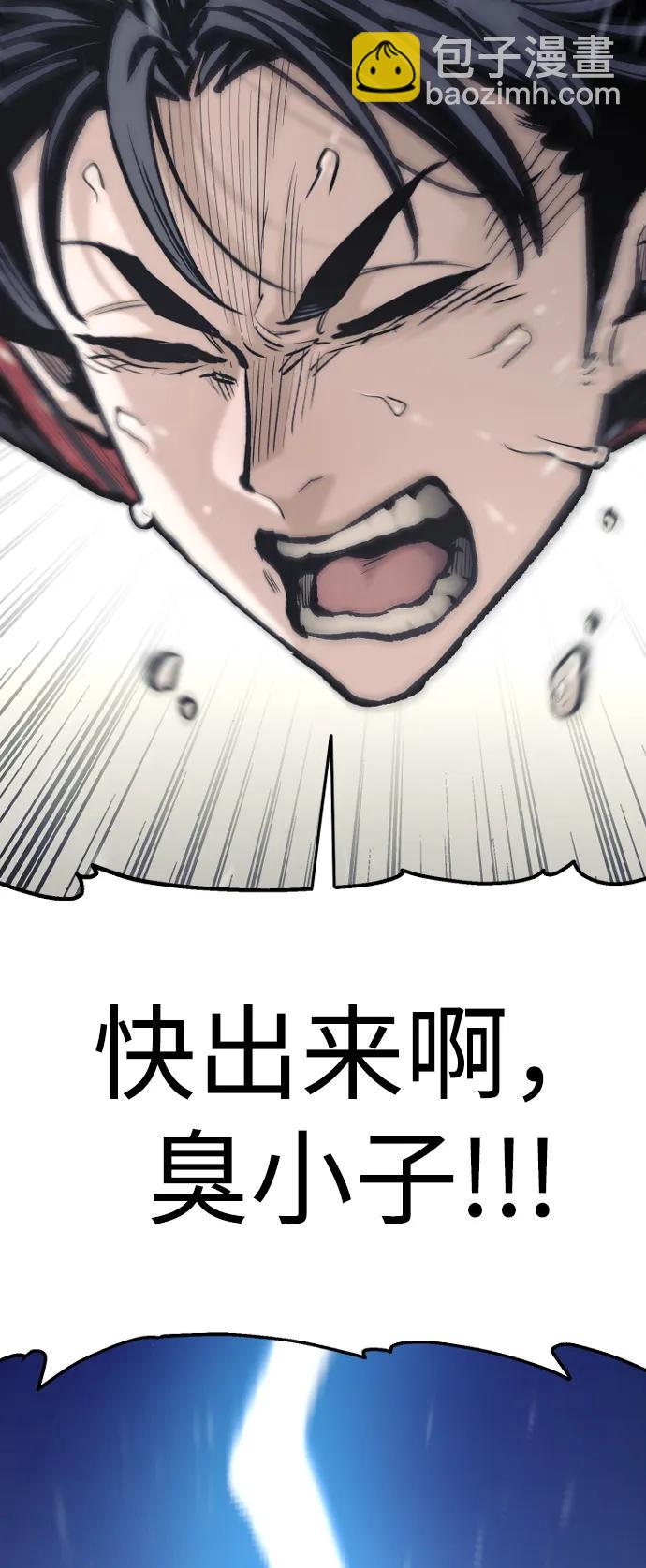 第122话20