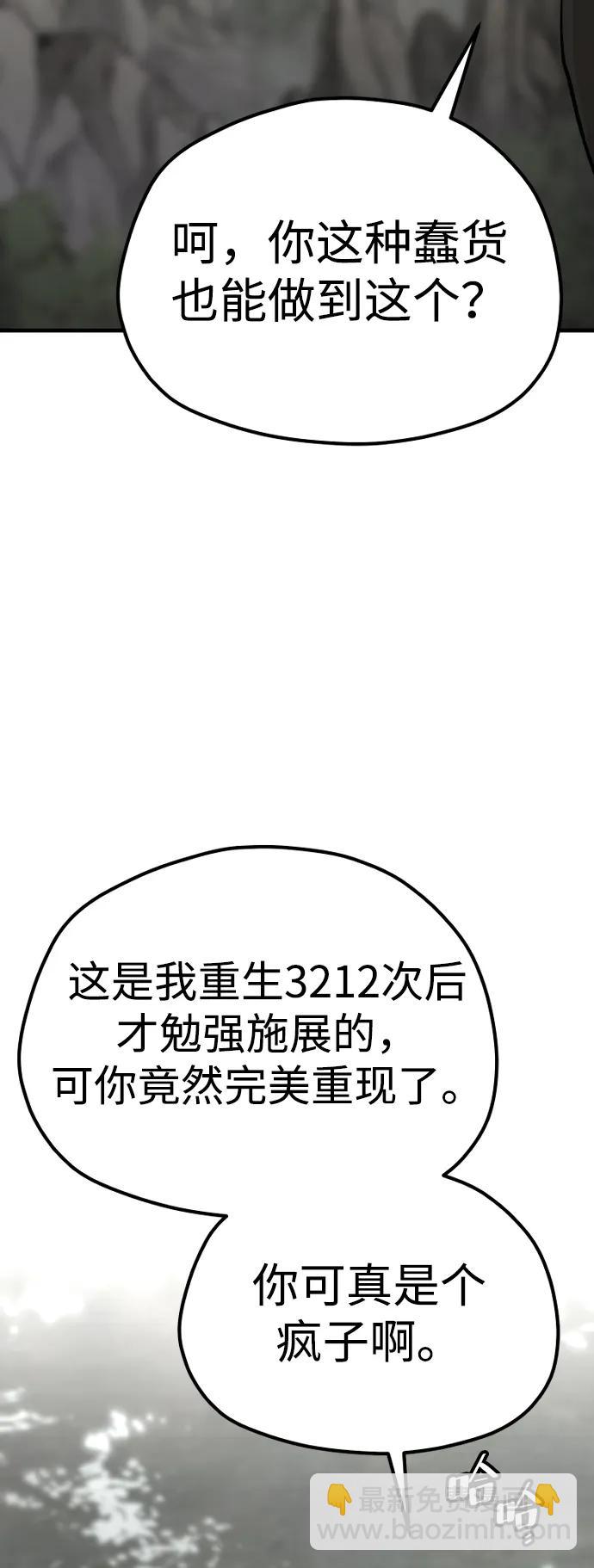 第122话52