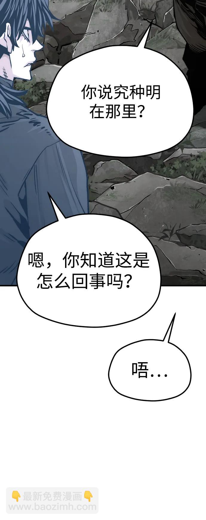 第122话58