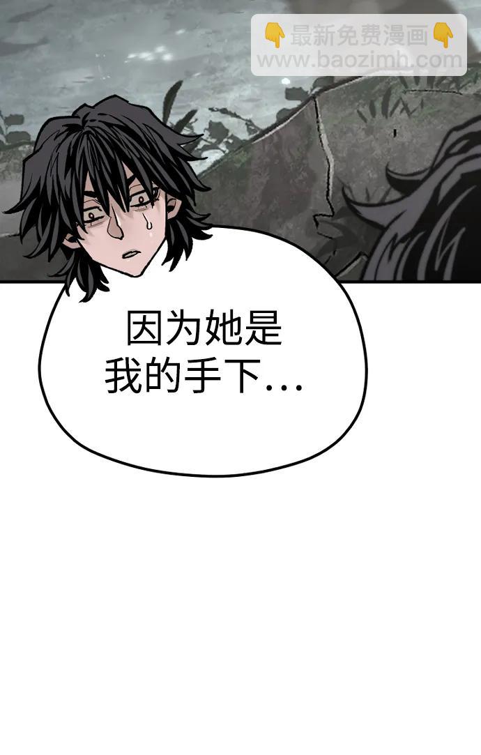 第122话62