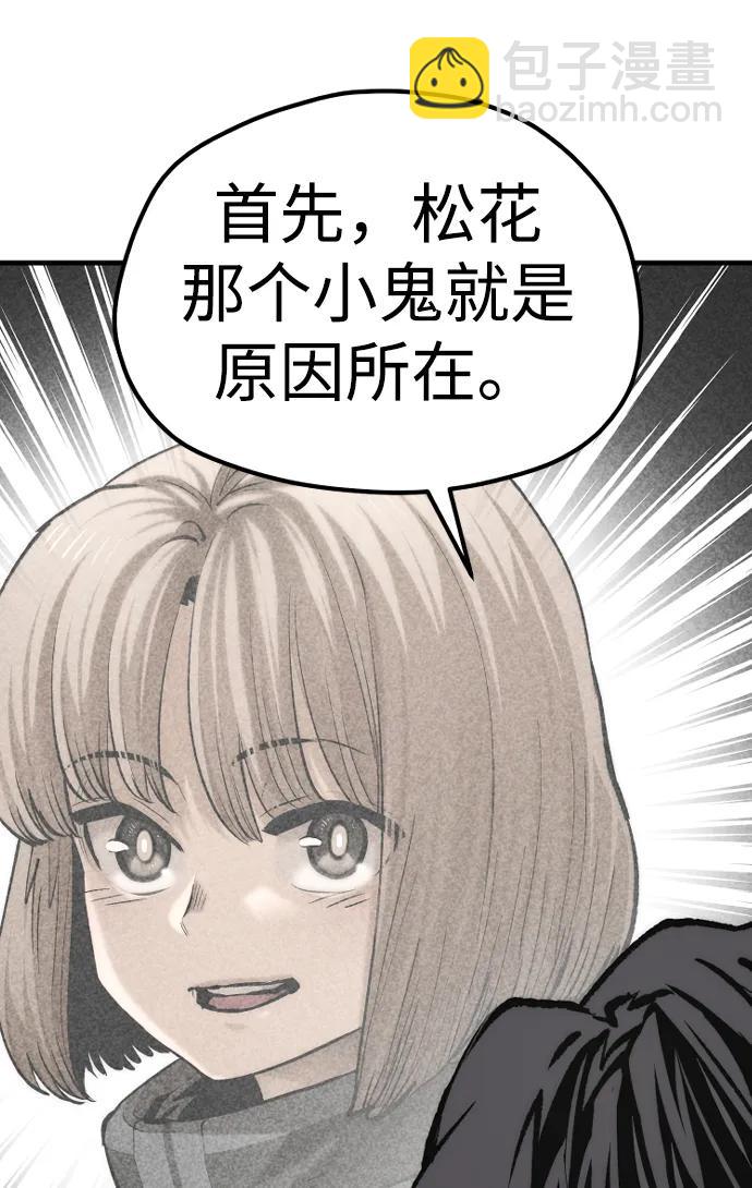 第122话69