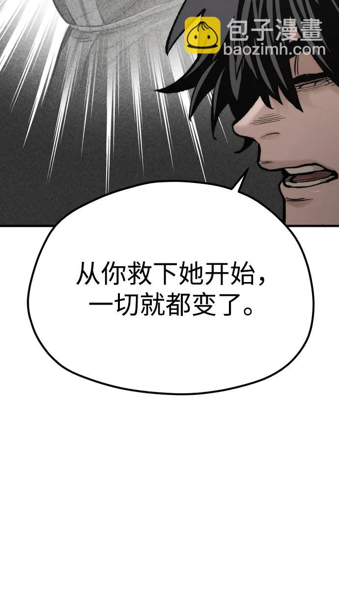 第122话70