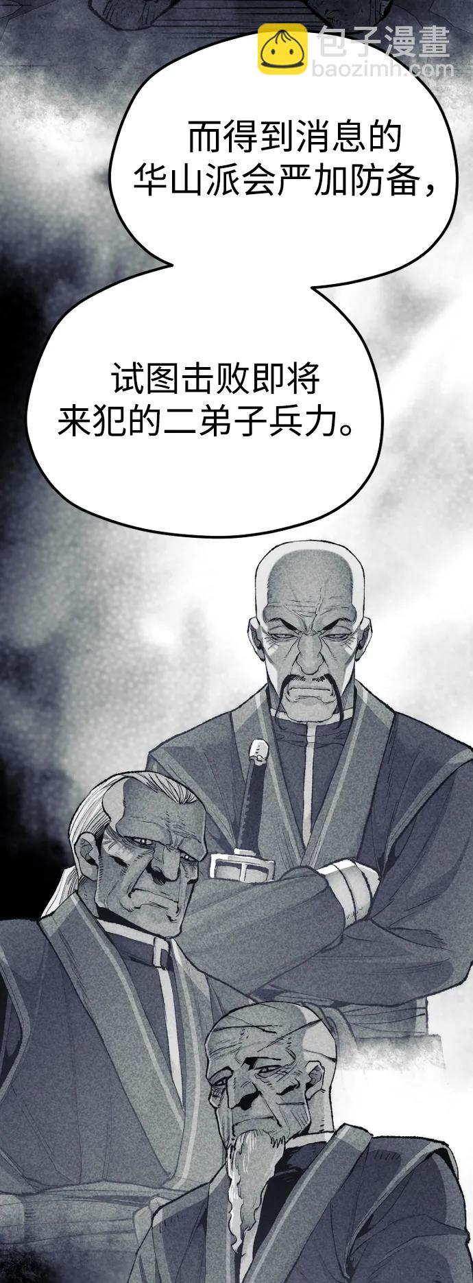 第122话72