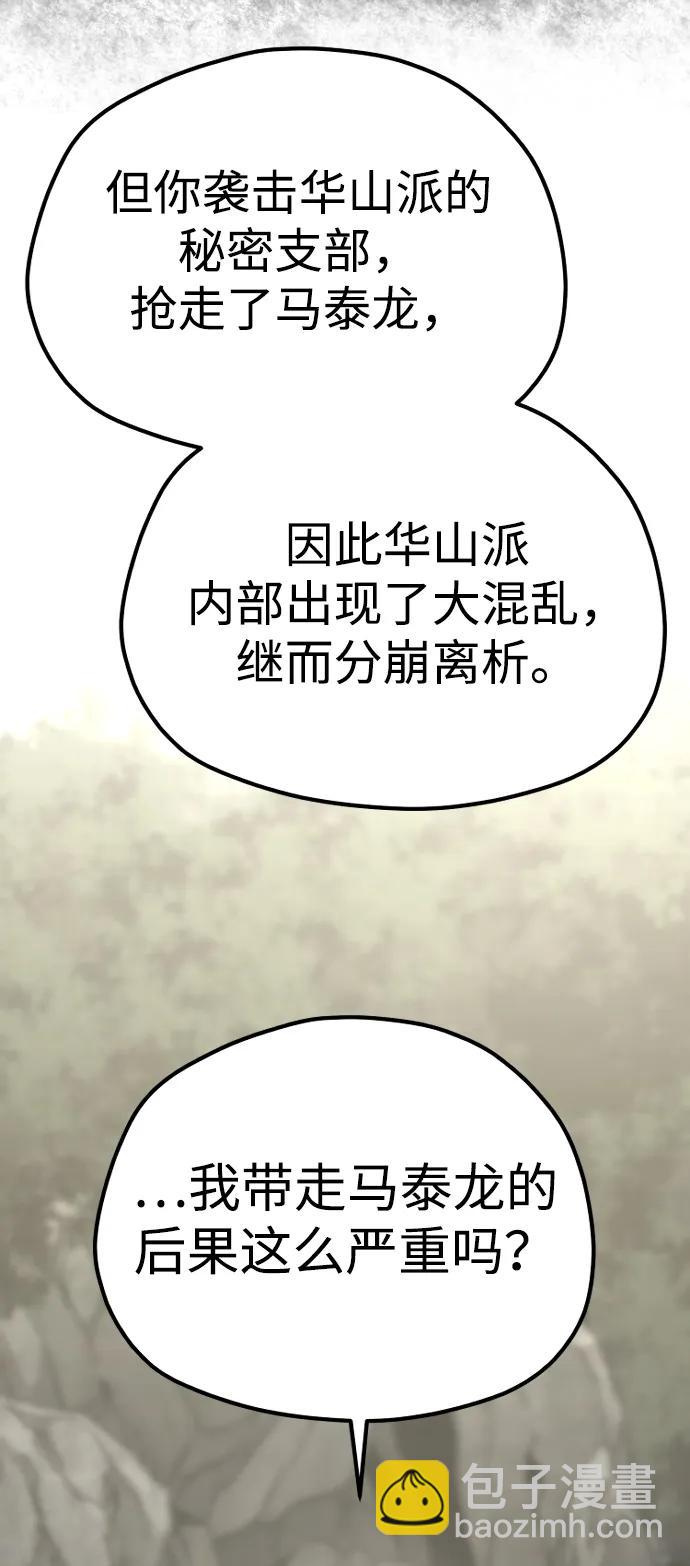 第122话74