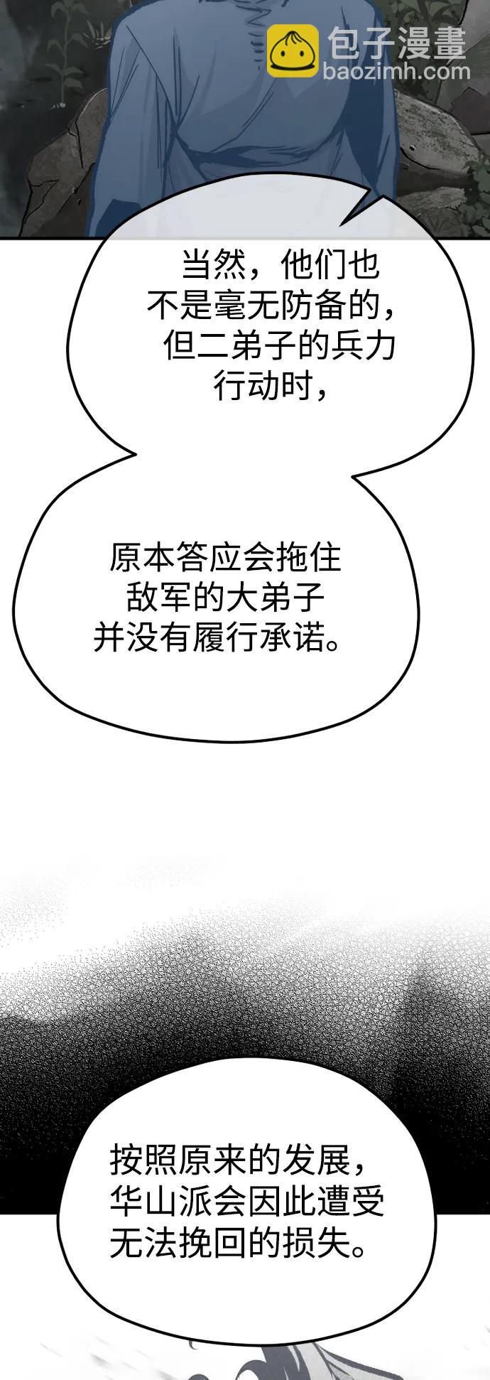第122话80