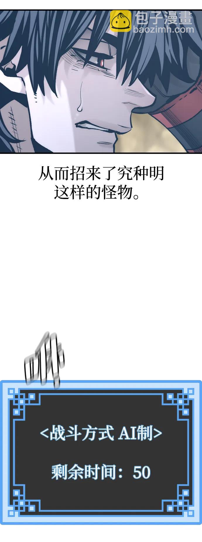 第122话88