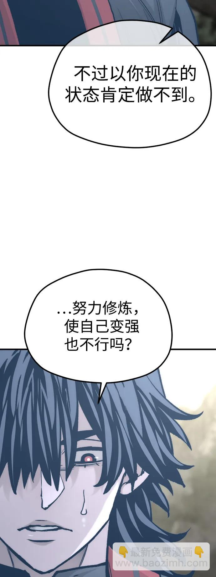 第122话94