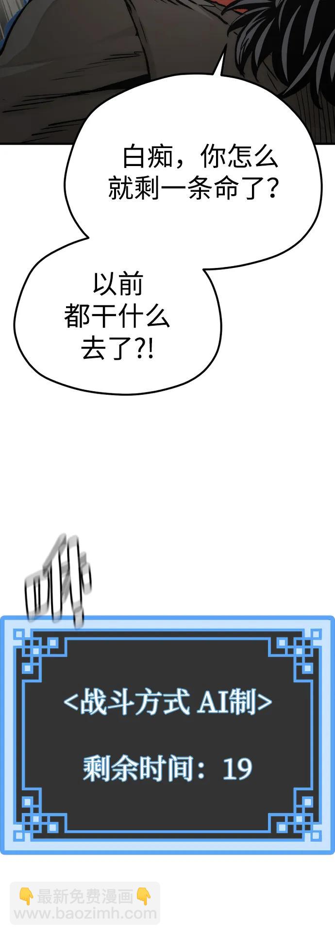 第122话98