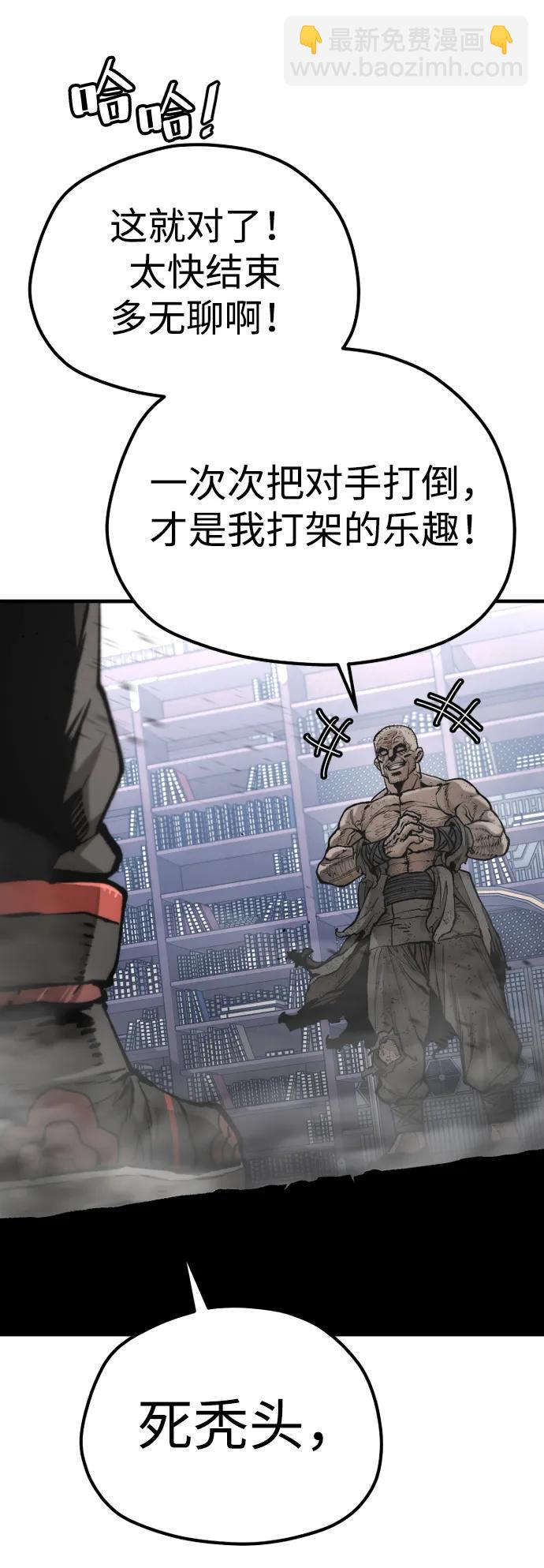 第126话10