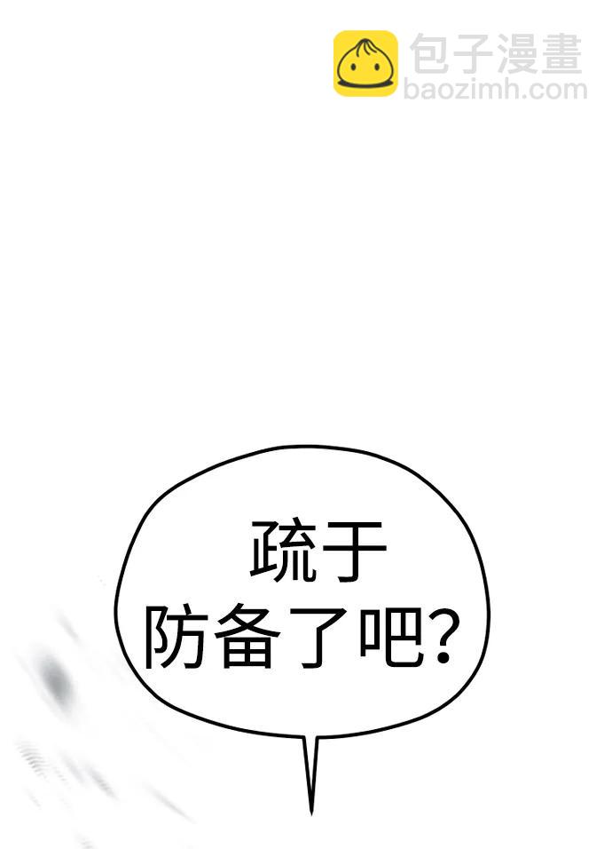 第126话104