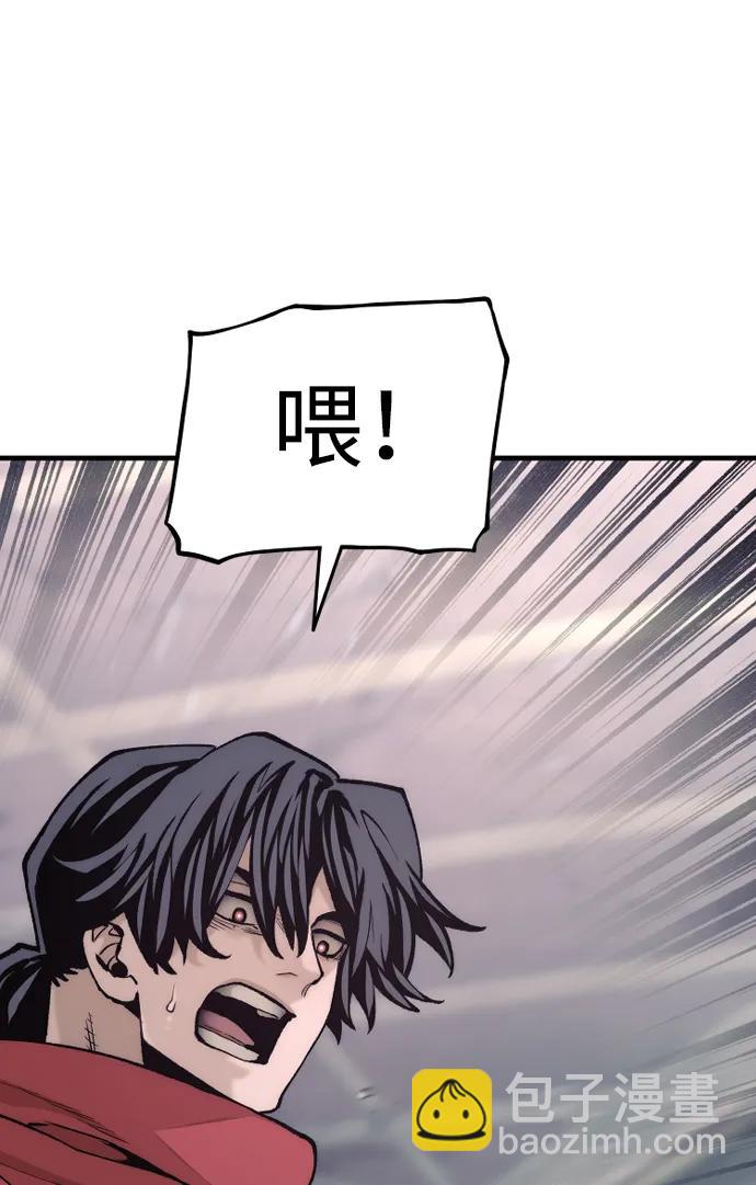 第126话106