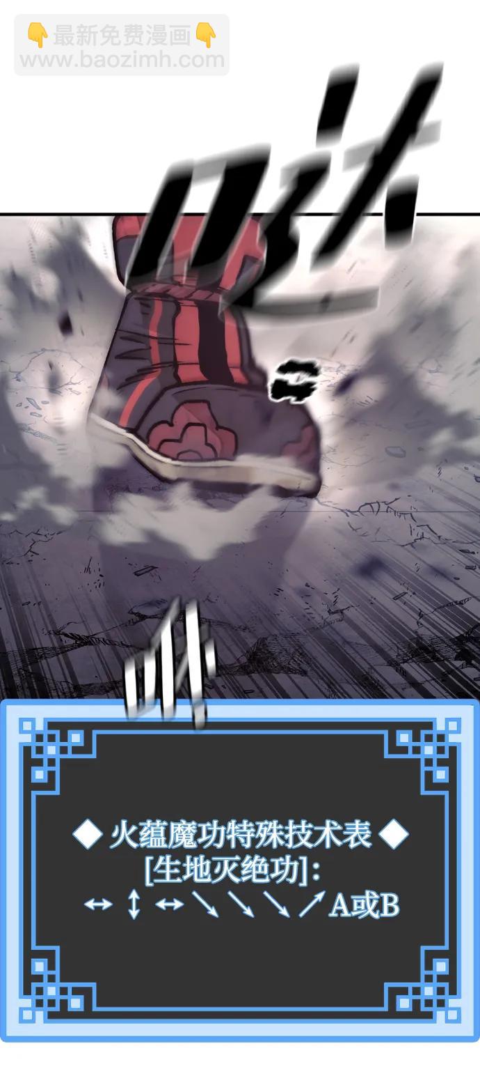 第126话109