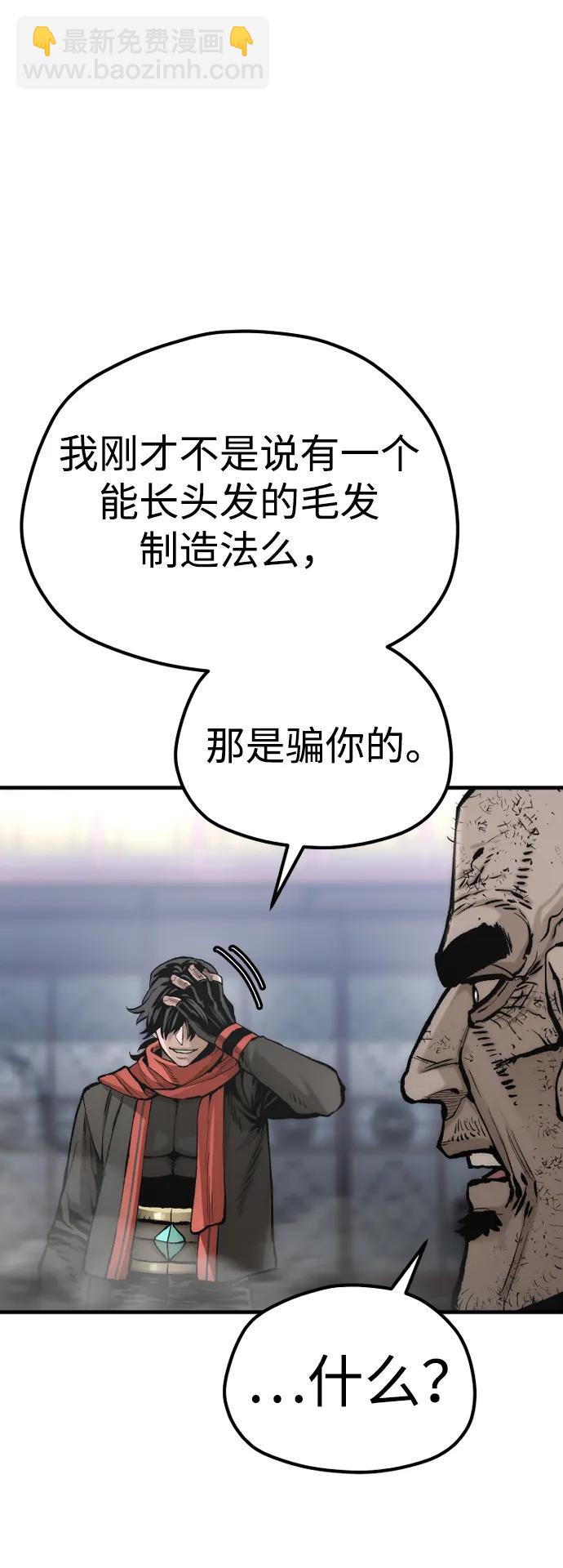 第126话11