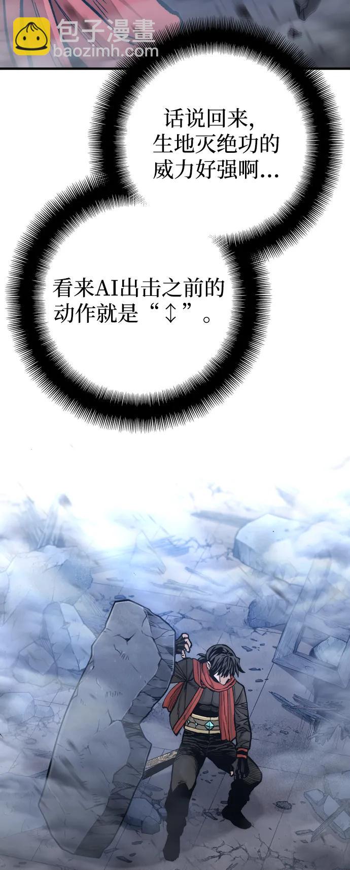 第126话118