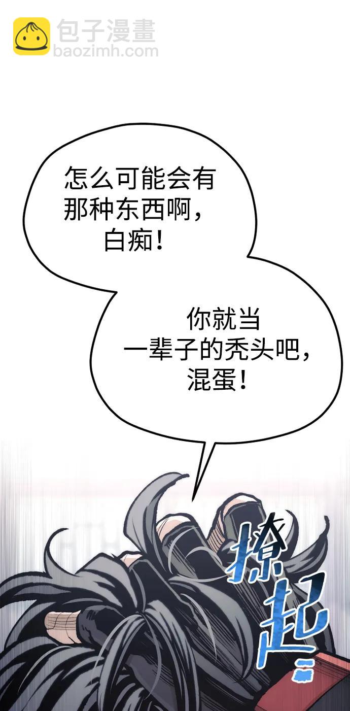 第126话12