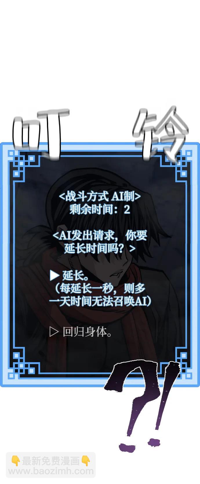第126话120