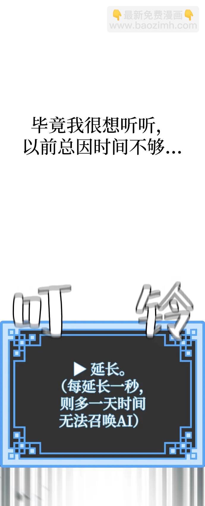 第126话122