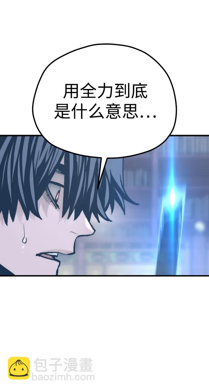 第126话17