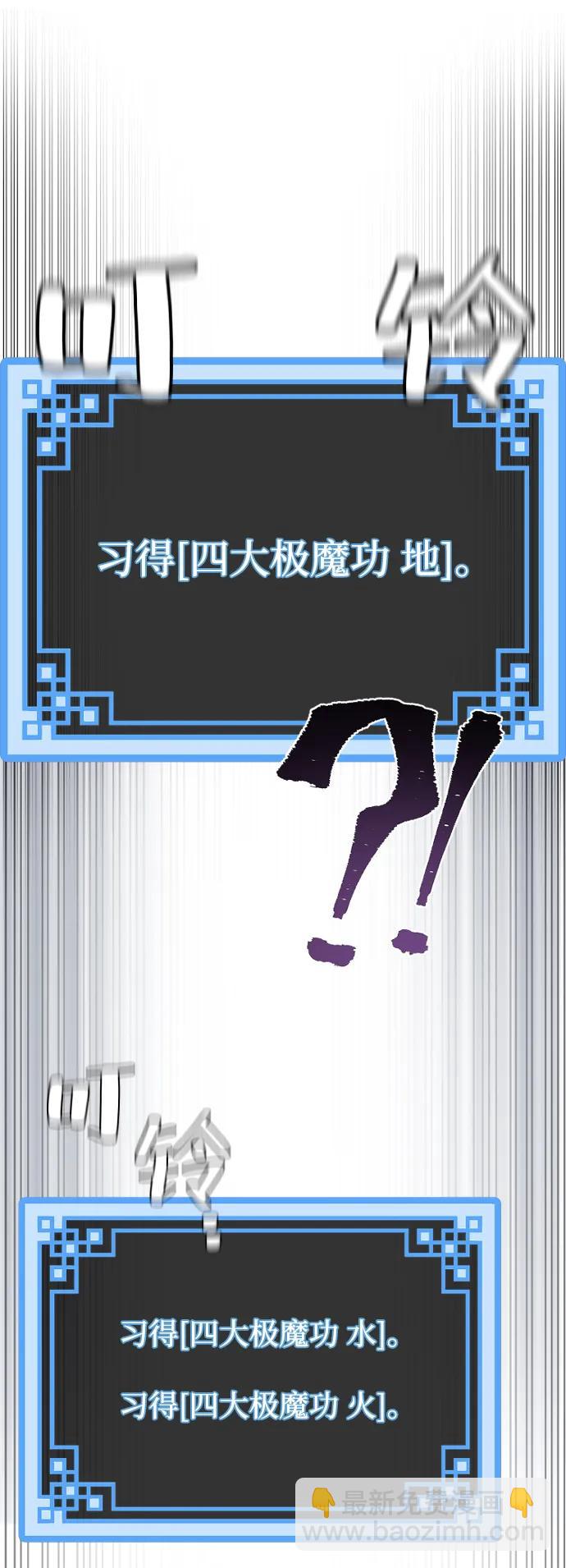 第126话18